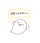 おばけちゃんず（個別スタンプ：29）