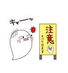 おばけちゃんず（個別スタンプ：30）