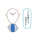 おばけちゃんず（個別スタンプ：31）