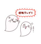 おばけちゃんず（個別スタンプ：33）