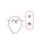 おばけちゃんず（個別スタンプ：34）