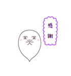 おばけちゃんず（個別スタンプ：38）