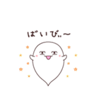 おばけちゃんず（個別スタンプ：39）