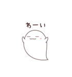 おばけちゃんず（個別スタンプ：40）