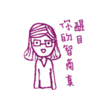Tammy Girl（個別スタンプ：16）