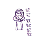 Tammy Girl（個別スタンプ：20）