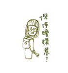 Tammy Girl（個別スタンプ：22）