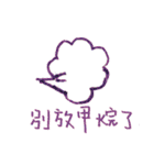 Tammy Girl（個別スタンプ：28）