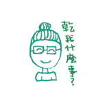 Tammy Girl（個別スタンプ：32）