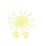 Tammy Girl（個別スタンプ：38）