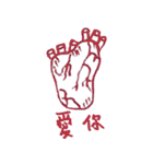 Tammy Girl（個別スタンプ：40）
