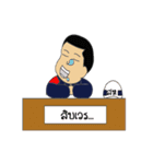 My name is stoin（個別スタンプ：28）