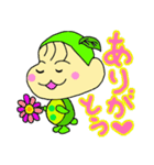 おまめたん（個別スタンプ：2）