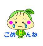 おまめたん（個別スタンプ：4）