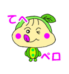 おまめたん（個別スタンプ：5）