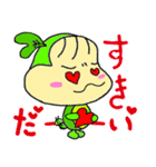 おまめたん（個別スタンプ：14）