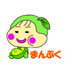 おまめたん（個別スタンプ：16）
