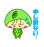おまめたん（個別スタンプ：20）