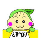 おまめたん（個別スタンプ：21）