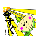 おまめたん（個別スタンプ：26）