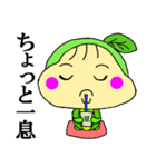 おまめたん（個別スタンプ：30）