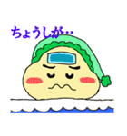 おまめたん（個別スタンプ：31）