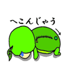 おまめたん（個別スタンプ：36）
