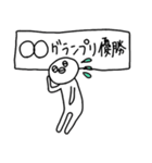 便利！ネムラと眉毛（個別スタンプ：1）