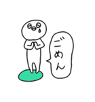 便利！ネムラと眉毛（個別スタンプ：2）