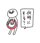 便利！ネムラと眉毛（個別スタンプ：10）