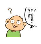 オタ系母でもいいですか？（個別スタンプ：26）