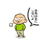 オタ系母でもいいですか？（個別スタンプ：32）