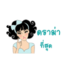 HELEN (THAI)（個別スタンプ：1）