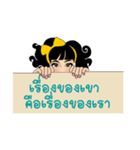 HELEN (THAI)（個別スタンプ：35）