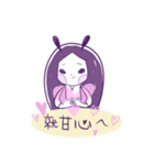 子羊うさぎと鉄鉄（個別スタンプ：25）