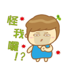 Grass Yo（個別スタンプ：6）