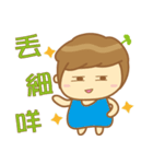 Grass Yo（個別スタンプ：12）