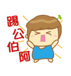 Grass Yo（個別スタンプ：22）