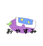 ナスの一言（個別スタンプ：1）
