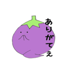 ナスの一言（個別スタンプ：4）