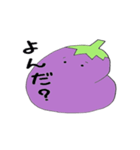 ナスの一言（個別スタンプ：7）