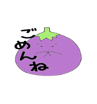 ナスの一言（個別スタンプ：9）