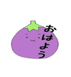 ナスの一言（個別スタンプ：10）