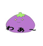 ナスの一言（個別スタンプ：11）