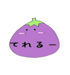 ナスの一言（個別スタンプ：15）