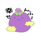 ナスの一言（個別スタンプ：18）