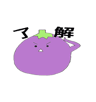 ナスの一言（個別スタンプ：27）