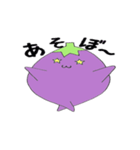 ナスの一言（個別スタンプ：36）