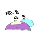 ナスの一言（個別スタンプ：38）