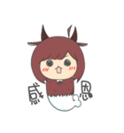 Capricorn-Goat Yu（個別スタンプ：2）